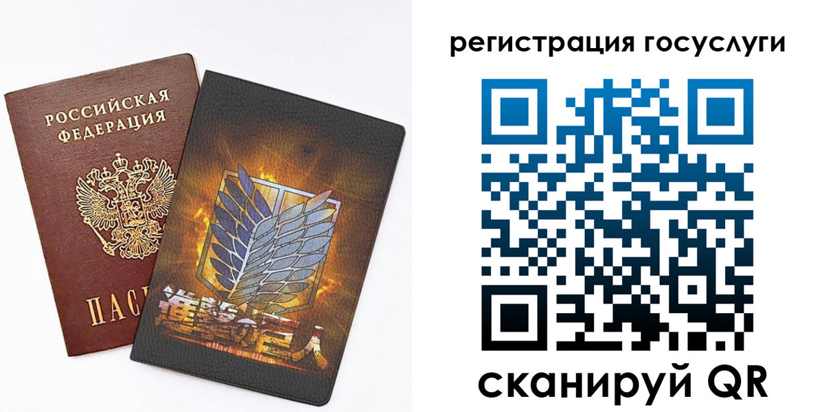 прописка ребенка в Высоковске